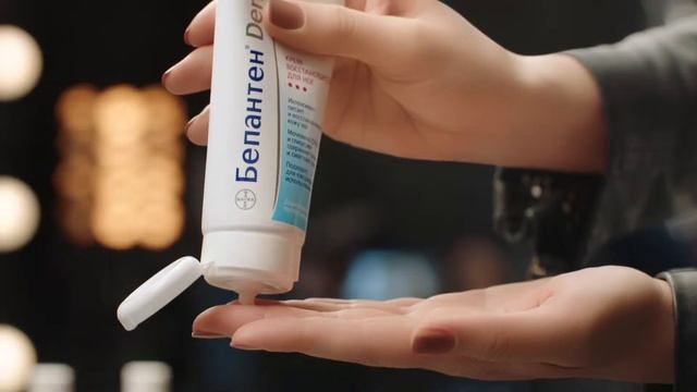 Реклама крема Бепантен с Эвелиной Хромченко