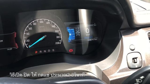 Car GURU By Setthi :วิธีเปิด ปิด difflockไฟฟ้าFORD เเละหลักการทำงาน смотреть онлайн