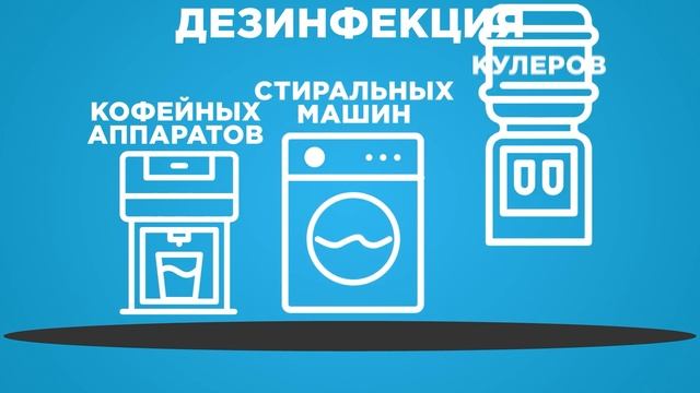 Самое эффективное средство для дезинфекции питьевой воды и резервуаров без хлора! Stream диоксид.. смотреть онлайн
