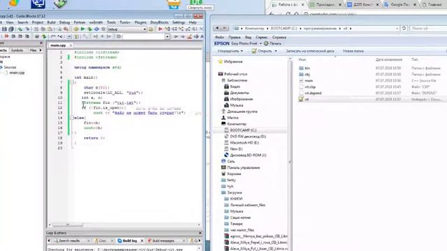 Поместить в файл с++ и считать из него информацию смотреть онлайн