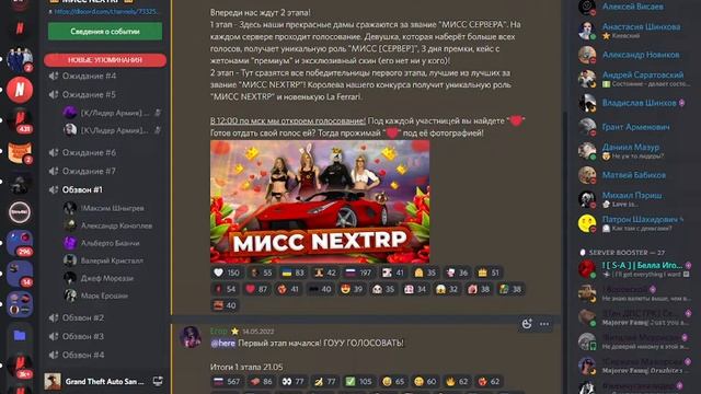 NEXTRP(Обзвон на лидера). смотреть онлайн