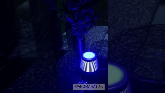 Ультразвуковой Аромадиффузор и натуральные эфирные масла от Чешской компании Essens. Сертификат кач смотреть онлайн