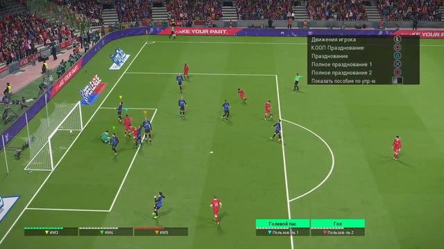 PRO EVOLUTION SOCCER 2018 DEMO_20170906012909 смотреть онлайн