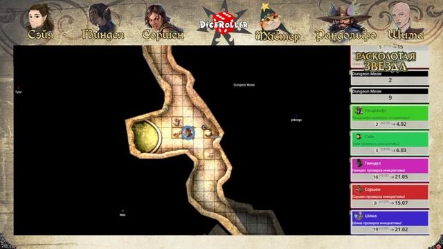 Pathfinder 1ed - Shattered Star. Часть 1. Глава 20. По кругу смотреть онлайн