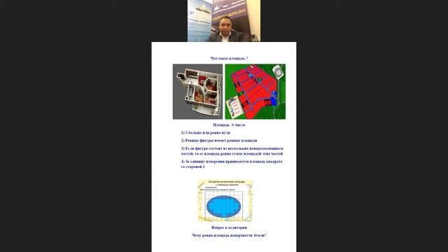 Задачи исследования космоса. Панфёров С.В. Путешествие в мир космических исследований. смотреть онлайн