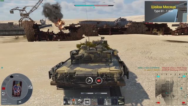 Т-80БВМ Главная машина ветки СССР в War Thunder смотреть онлайн