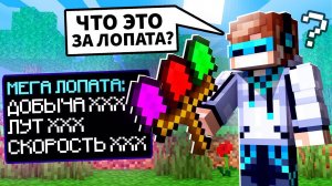 МАЙНКРАФТ, НО МЫ СЛУЧАЙНО ВЫКОПАЛИ НЕЧТО SkyBlock RPG [Остров РПГ] #85