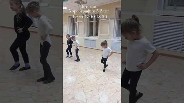 ДЕТСКАЯ ХОРЕОГРАФИЯ с 5 лет. Старый Кировск Омск. Центр Лотос смотреть онлайн