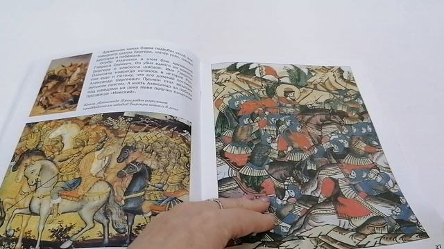 Александр Невский смотреть онлайн