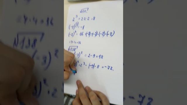 умножение степеней смотреть онлайн
