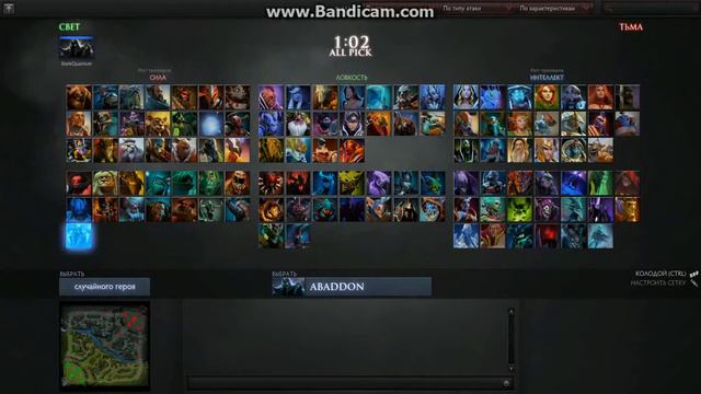 Обзор обновления в Dota 2 смотреть онлайн
