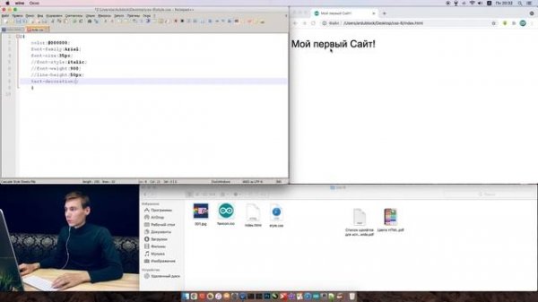 6 Урок по CSS - Подчеркнутый текст text-decoration