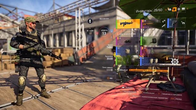 The Division 2 - Прохождение в Кооперативе - Прокачка Продолжается #4 смотреть онлайн