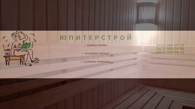 Аккуратная и красивая сауна с вагонкой и полками из липы, печка Harvia Cilindro. stroy-sauna.ru смотреть онлайн