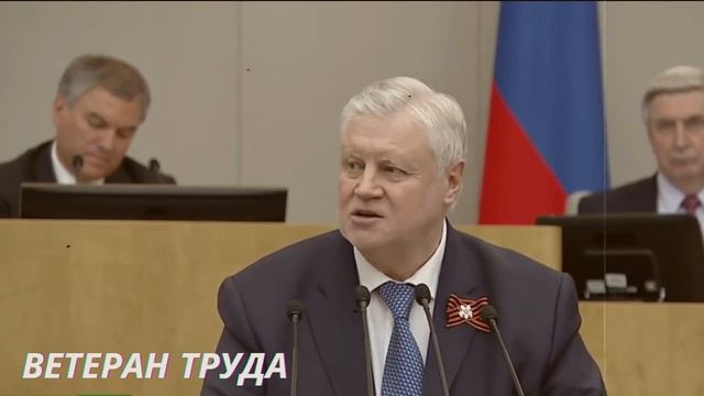 Будущие пенсионеры забирают деньги из негосударственных фондов и возвращаются в ПФР смотреть онлайн