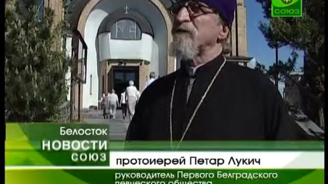 Первое белградское певческое общество признано смотреть онлайн