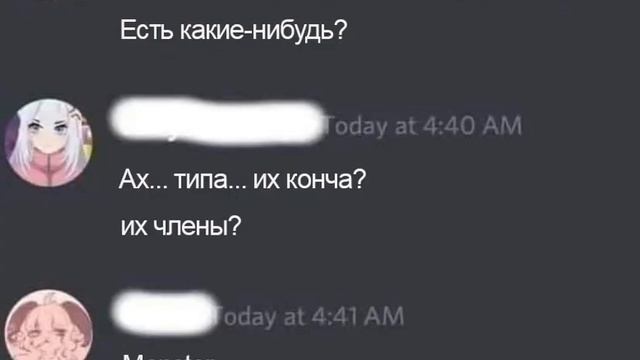 Какие монстры хороши на вкус? смотреть онлайн