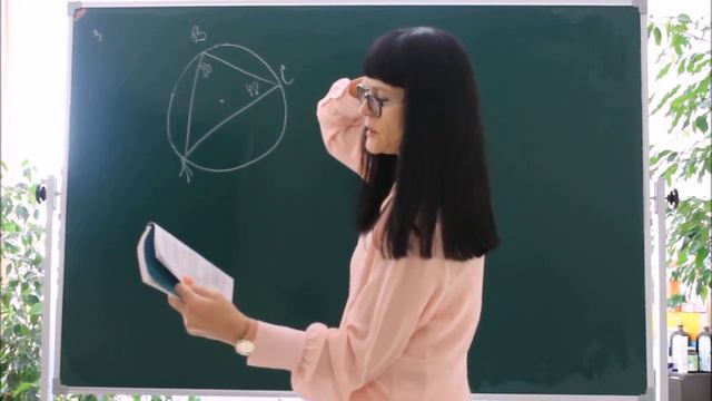 Найти угол. смотреть онлайн