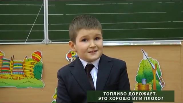 "Не по-детски" - 2 выпуск (ПОВЫШЕНИЕ ЦЕН НА БЕНЗИН, ХОРОШО ЛИ ЭТО?) смотреть онлайн