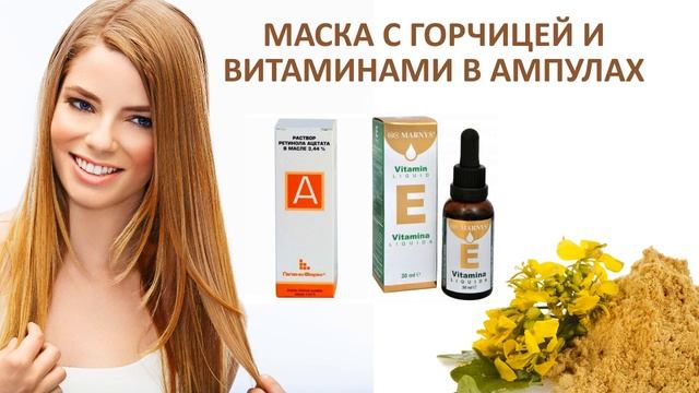 Волосы Начнут Расти Очень Быстро с Этими Масками смотреть онлайн