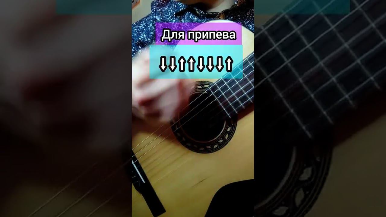 в руках автомат потому что солдат на гитаре #shorts смотреть онлайн