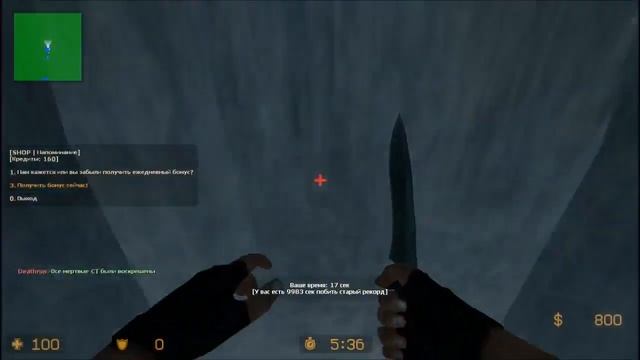 Counter Strike Source #Ep 2 -Death Run- смотреть онлайн