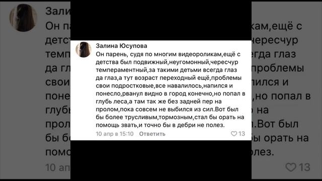 Даём вам пищу для размышления, что объединяет Юсупову/Александрову?! смотреть онлайн