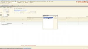 Принятые обязательства в 1С: Бухгалтерии государственного учреждения 8