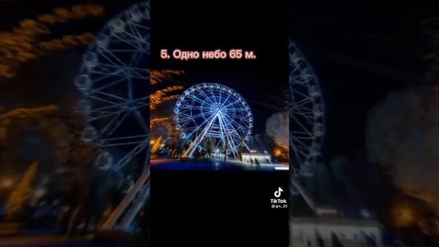 топ 10 высоких колес обозрения россий смотреть онлайн