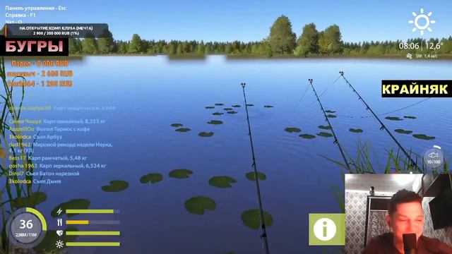 ЛАМПОВЫЙ СТРИМ РУССКАЯ РЫБАЛКА 4 / РР4 / ВТОРНИК / Russian Fishing 4 / ФАРМ НА ЛЕГАСИ смотреть онлайн