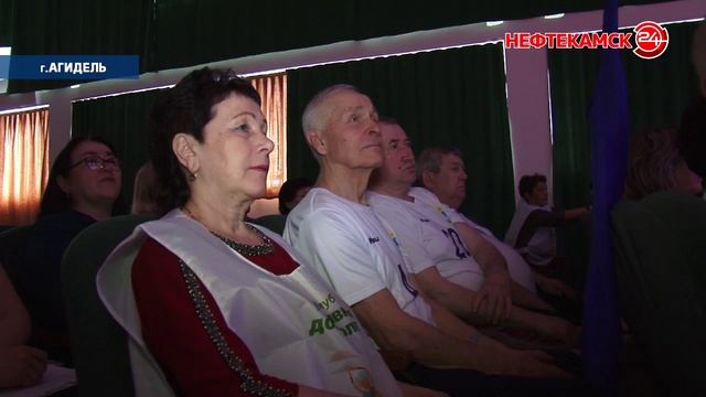 «Активное долголетие» смотреть онлайн