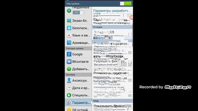 Показываю как сделать точки при кассани смотреть онлайн