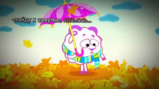 Бараш в депрессии... смотреть онлайн