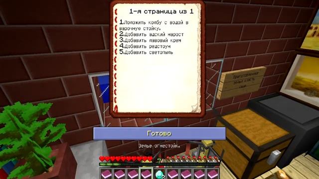 Minecraft: Прохождение карт. Школьные приключения смотреть онлайн