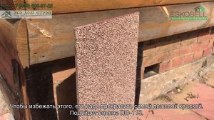 Инструкция по монтажу цокольных панелей Eskosell