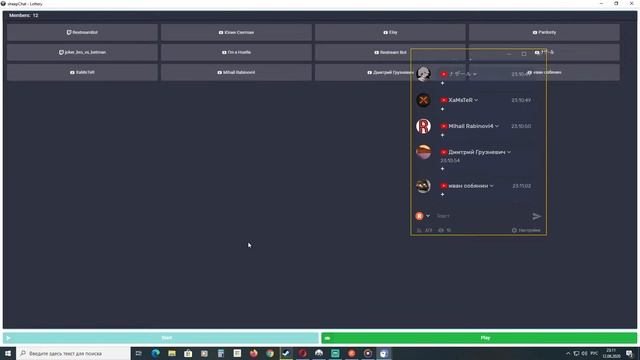 Русская Рыбалка 4 | РР4 | Янтарка Где клюет? Карп смотреть онлайн