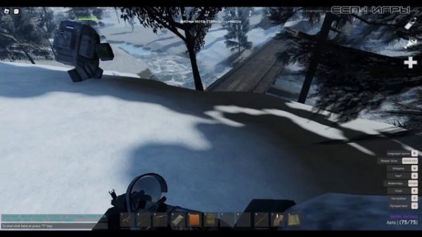 Взлёты и падения. Проект Дельта ! Roblox