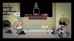 Реакция Персонажей Андертейл  на 'Санс Последнее Дыхание'