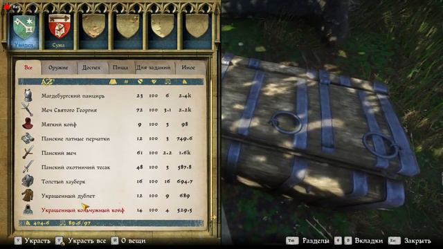 Kingdom Come - Deliverance v1.2. Где найти меч Святого Георгия!? ТОП броня на старте! смотреть онлайн