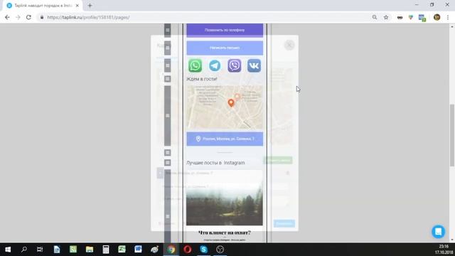 Тариф PRO смотреть онлайн