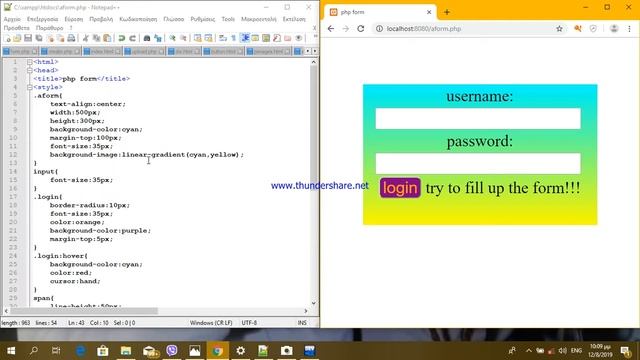 php login form css php how to get input from user смотреть онлайн