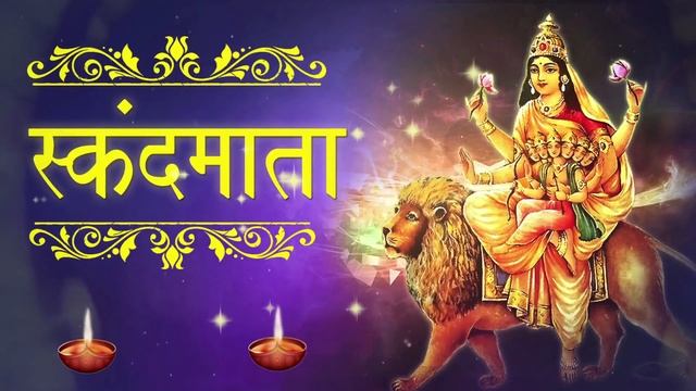 Navratri Mantra |  नवदुर्गे बीज  मंत्र संग्रह | नवरात्री ९ दिन  के ९ मंत्र | Devi Mantra