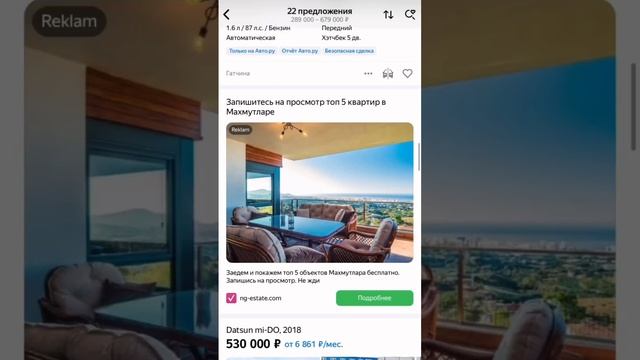 Что купить вместо Датсуна за 500 тыс. руб.? Датсун! смотреть онлайн