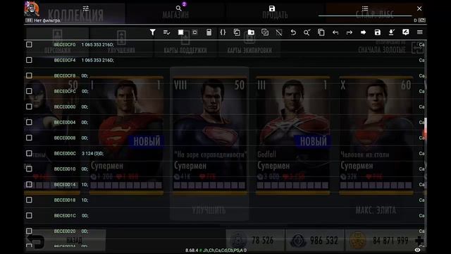 Injustice: Gods Among Us.Поднятие элиты до10,уровня до 60 смотреть онлайн