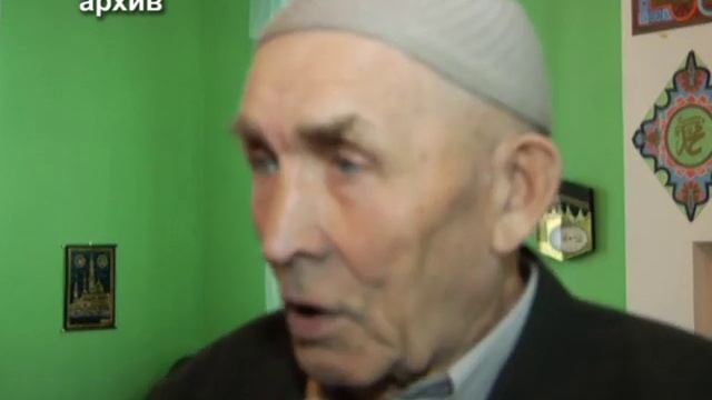 Невосполнимая утрата Умер духовный лидер краснолучских мусульман Абдрахман Васильев смотреть онлайн