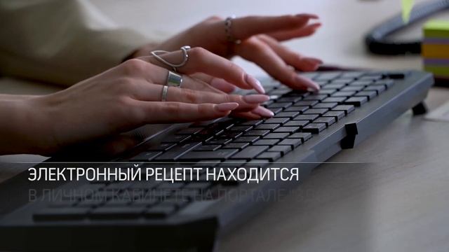 Таблетки по рецепту V2 2 смотреть онлайн