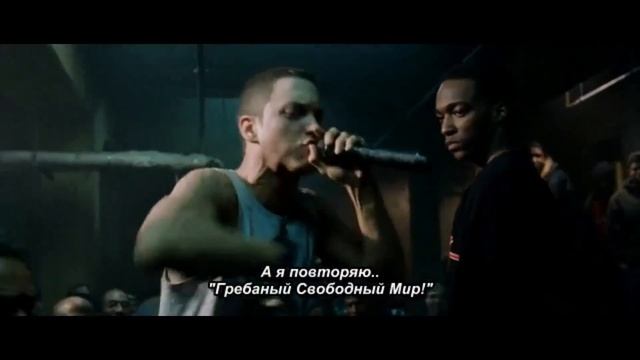 Последний раунд из фильма 