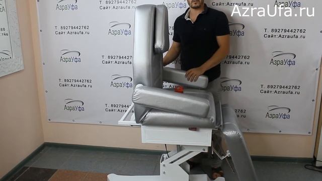 Косметологическое кресло Альфа 10 смотреть онлайн