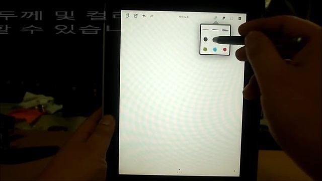 [Review]BAMBOO Stylus for iPad (Korean Subtitle) смотреть онлайн