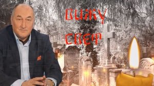 ЭГФ Борис Клюев - общение с душой | Транскоммуникация  | Спиритический сеанс | Вызов духов  Мистика